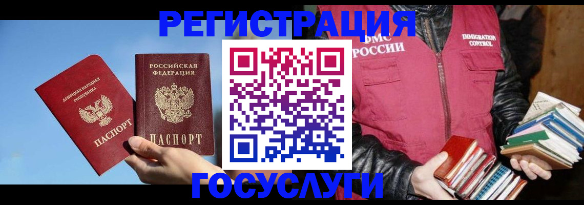 прописка для кредита в Карабаново